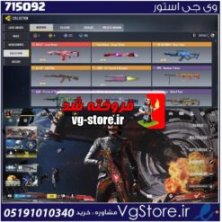 اکانت کالاف دیوتی موبایل لول 400 ریجن هند کد 715092