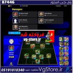 اکانت بازی efootball لول 3168 کد 87446