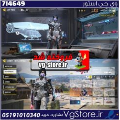 اکانت کالاف دیوتی موبایل لول 400 ریجن هند کد 714649