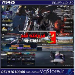 اکانت کالاف دیوتی موبایل لول 400 ریجن اسیا کد 715425