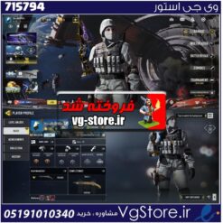 اکانت کالاف دیوتی موبایل لول 23 ریجن اسیا کد 715794