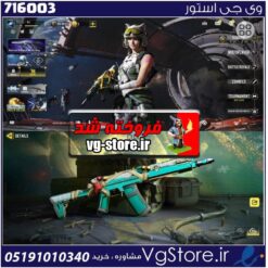 اکانت کالاف دیوتی موبایل لول 196 ریجن هند کد 716003