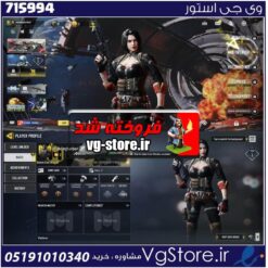 اکانت کالاف دیوتی موبایل لول 2 ریجن هند کد 715994