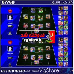 اکانت بازی ایفوتبال لول 3111 کد 87760