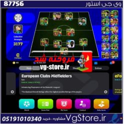 اکانت بازی Efootball لول 3177 کد 87756