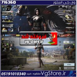 اکانت کالاف دیوتی موبایل لول 5 ریجن اسیا کد 716360