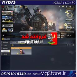 اکانت کالاف دیوتی موبایل لول 2 ریجن هند کد 717073