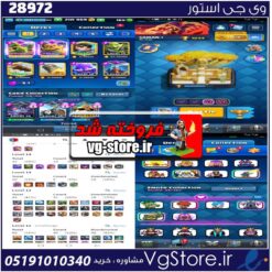 اکانت کلش رویال لول 47 کد 28972