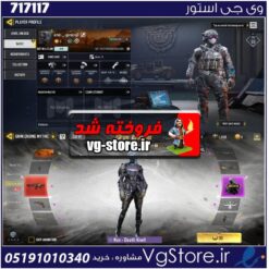 اکانت کالاف دیوتی موبایل لول 5 ریجن هند کد 717117