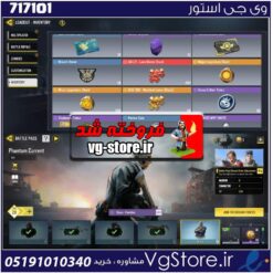 اکانت کالاف دیوتی موبایل لول 400 ریجن هند کد 717101