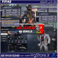 اکانت کالاف دیوتی موبایل لول 287 ریجن هند کد 717142