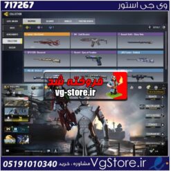 اکانت کالاف دیوتی موبایل لول 8 ریجن هند کد 717267