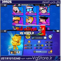اکانت براول استارز کاپ 22000 کد 39926