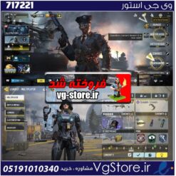 اکانت کالاف دیوتی موبایل لول 350 ریجن هند کد 717221