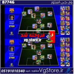 اکانت بازی ای فوتبال لول 2788 کد 87746