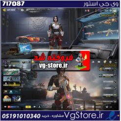 اکانت کالاف دیوتی موبایل لول 400 ریجن هند کد 717087