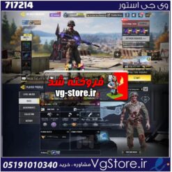 اکانت کالاف دیوتی موبایل لول 208 ریجن اسیا کد 717214