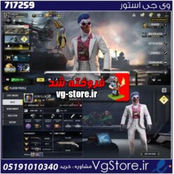 اکانت کالاف دیوتی موبایل لول 335 ریجن هند کد 717259