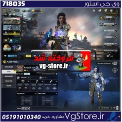 اکانت کالاف دیوتی موبایل لول 31 ریجن هند کد 718035