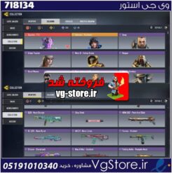 اکانت کالاف دیوتی موبایل لول 400 ریجن هند کد 718134