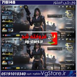 اکانت کالاف دیوتی موبایل لول 124 ریجن هند کد 718148