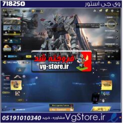 اکانت کالاف دیوتی موبایل لول 19 ریجن هند کد 718250