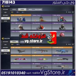 اکانت کالاف دیوتی موبایل لول 35 ریجن هند کد 718143