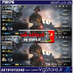 اکانت کالاف دیوتی موبایل لول 385 ریجن هند کد 718176