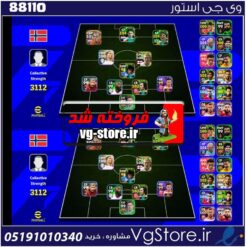 اکانت بازی ای فوتبال لول 02 کد 88110