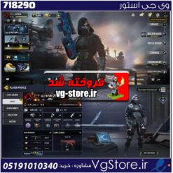 اکانت کالاف دیوتی موبایل لول 95 ریجن هند کد 718290