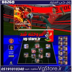 اکانت بازی ای فوتبال موبایل لول 2455 کد 88260