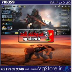 اکانت کالاف دیوتی موبایل لول 23 ریجن هند کد 718359