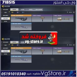 اکانت کالاف دیوتی موبایل لول 2 ریجن هند کد 718515