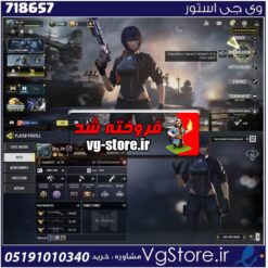 اکانت کالاف دیوتی موبایل لول 400 ریجن هند کد 718657