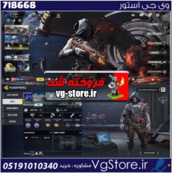 اکانت کالاف دیوتی موبایل لول 74 ریجن هند کد 718668