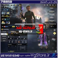 اکانت کالاف دیوتی موبایل لول 85 ریجن هند کد 718850