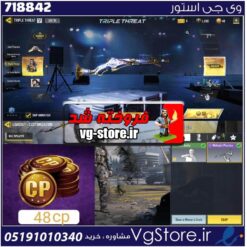 اکانت کالاف دیوتی موبایل لول 2 ریجن هند کد 718842