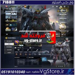 اکانت کالاف دیوتی موبایل لول 10 ریجن هند کد 718811