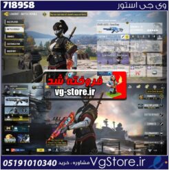 اکانت کالاف دیوتی موبایل لول 159 ریجن هند کد 718958