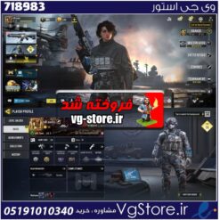 اکانت کالاف دیوتی موبایل لول 74 ریجن هند کد 718983