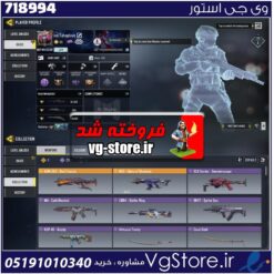 اکانت کالاف دیوتی موبایل لول 95 ریجن هند کد 718994