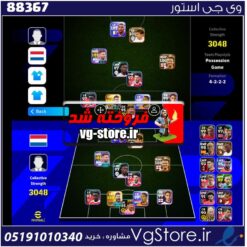 اکانت بازی ای فوتبال لول 3048 کد 88367