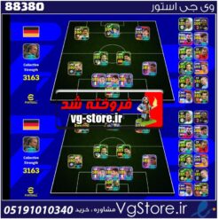 اکانت بازی Efootball لول 3163 کد 88380