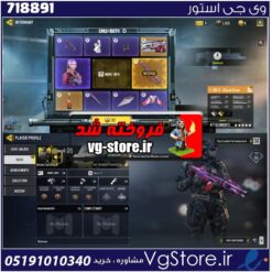 اکانت کالاف دیوتی موبایل لول 2 ریجن هند کد 718891