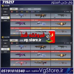 اکانت کالاف دیوتی موبایل لول 200 ریجن هند کد 719217