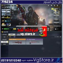 اکانت کالاف دیوتی موبایل لول 1 ریجن هند کد 719234