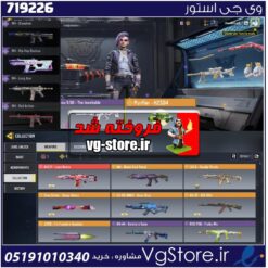 اکانت کالاف دیوتی موبایل لول 400 ریجن هند کد 719226