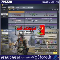 اکانت کالاف دیوتی موبایل لول 54 ریجن هند کد 719220