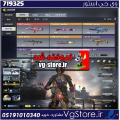 اکانت کالاف دیوتی موبایل لول 400 ریجن هند کد 719325