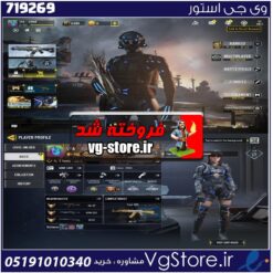 اکانت کالاف دیوتی موبایل لول 400 ریجن هند کد 719269